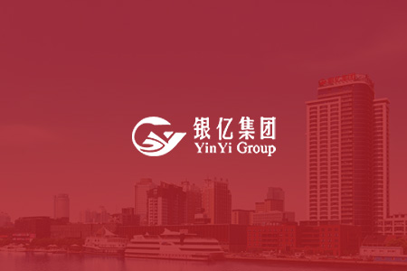 銀億集團(tuán)
