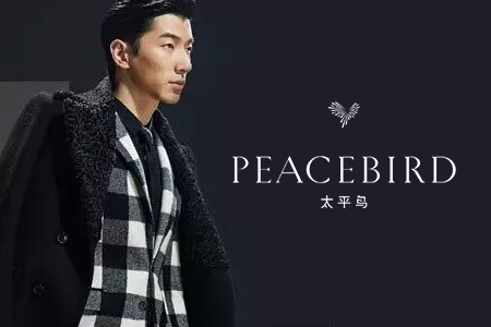 太平鳥Peacebird