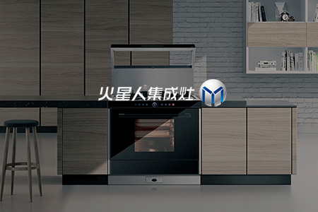 火星人廚具