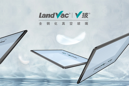 洛陽(yáng)蘭迪玻璃