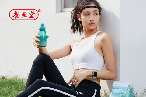養(yǎng)生堂