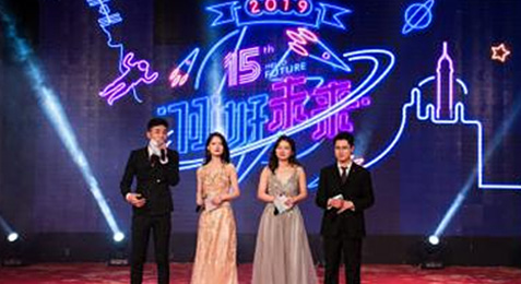 2019BOC年會丨HELLO你好，HELLO未來