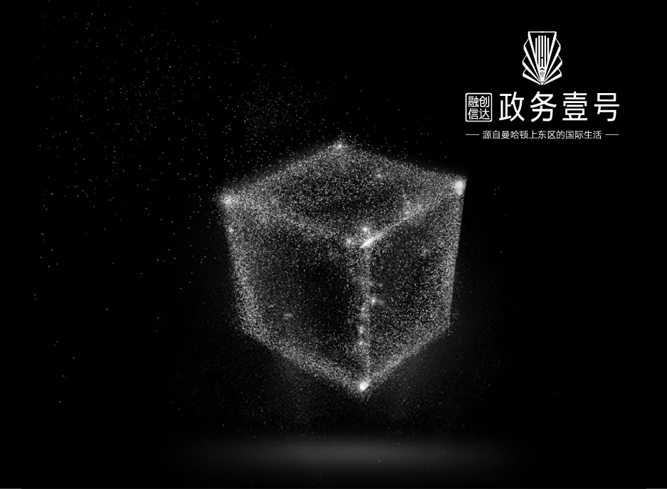 政務(wù)壹號(hào) 快閃H5