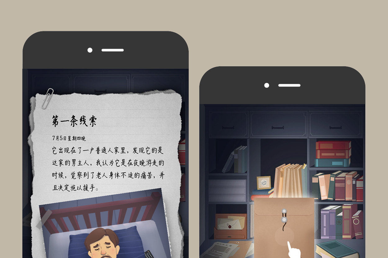 喜臨門(mén)：噓！別出聲！旁邊有人！