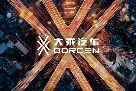 大乘汽車