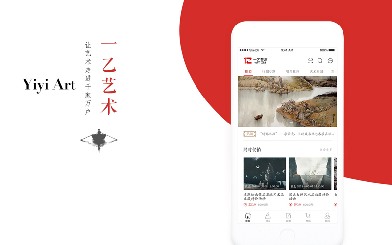 一乙藝術(shù)