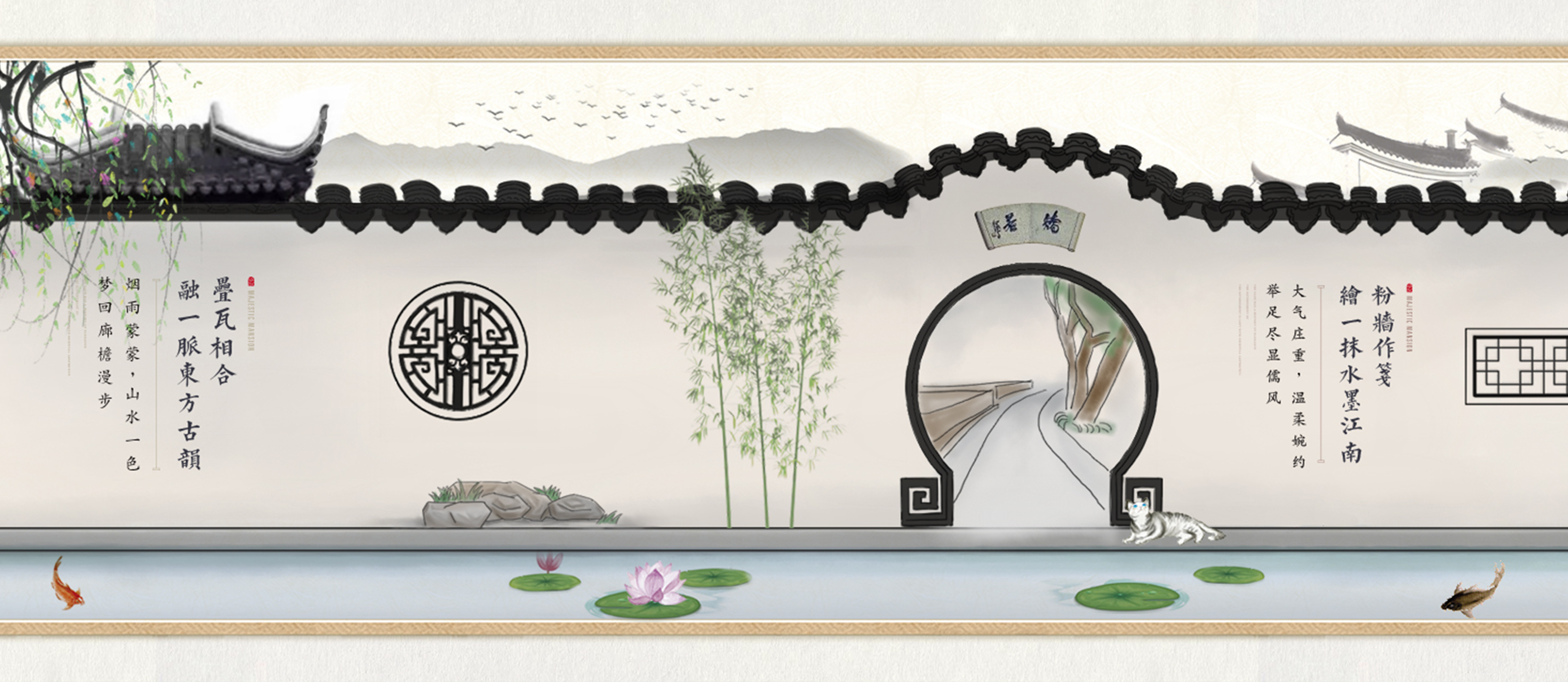 融創(chuàng)海越府： 東方生活的溫情都合圍在院落中