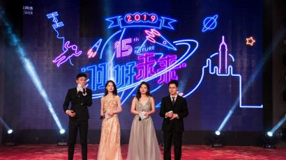 2019BOC年會丨HELLO你好，HELLO未來