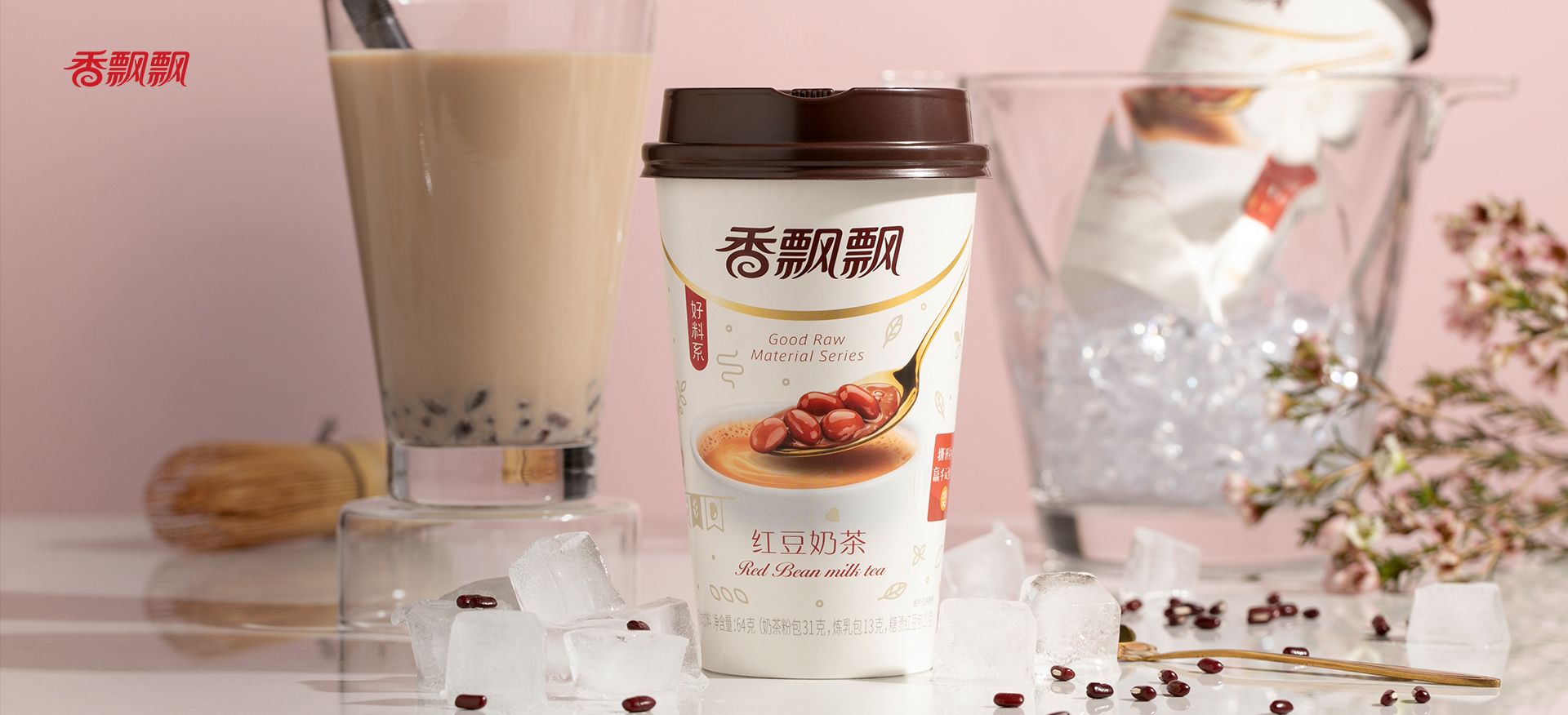 香飄飄