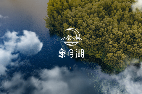 高端網(wǎng)站建設(shè)案例_莫干山·象月湖