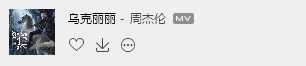 烏克麗麗.png